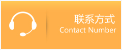 韶山市优时通速运联系地址查询