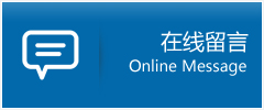 韶山市优时通物流公司在线查询