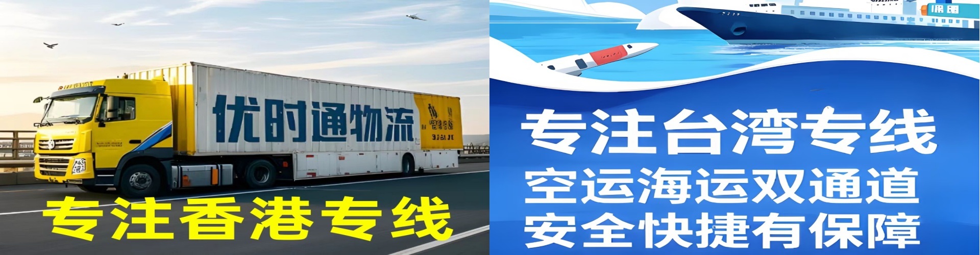 韶山市到香港物流公司,韶山市到台湾快递公司，韶山市澳门货运公司